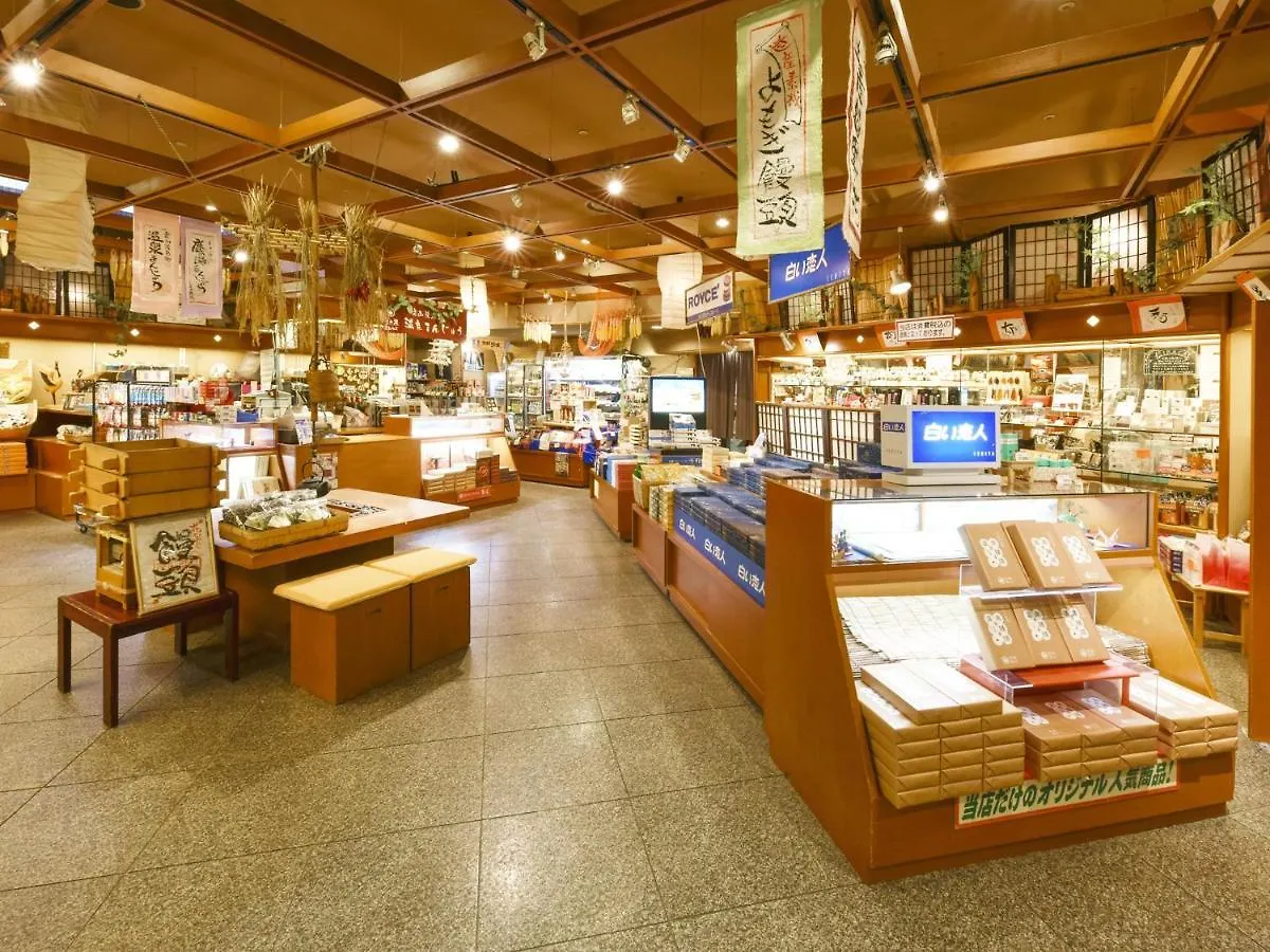 Japanskt värdshus (ryokan) Hanamomiji Sapporo